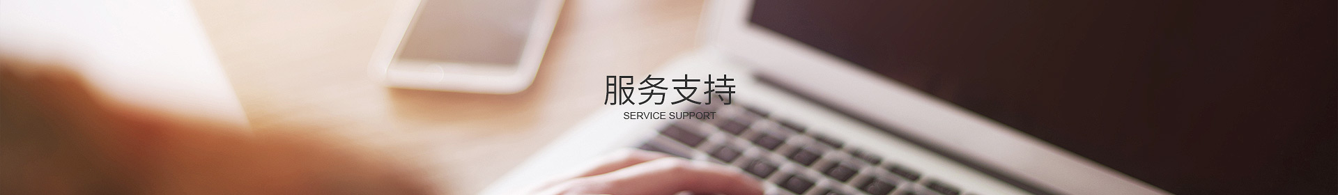 東莞市鴻怡威自動(dòng)化設(shè)備有限公司 東莞市鴻怡威自動(dòng)化設(shè)備有限公司